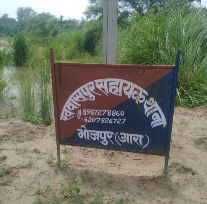 ख्वासपुर एसबीआई सीएसपी संचालक के घर से दो लाख सत्तर हजार रुपए व मोबाइल की चोरी एफआईआर दर्ज।